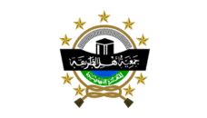 Profil PCNU Pengurus Cabang Kabupaten Kuningan
